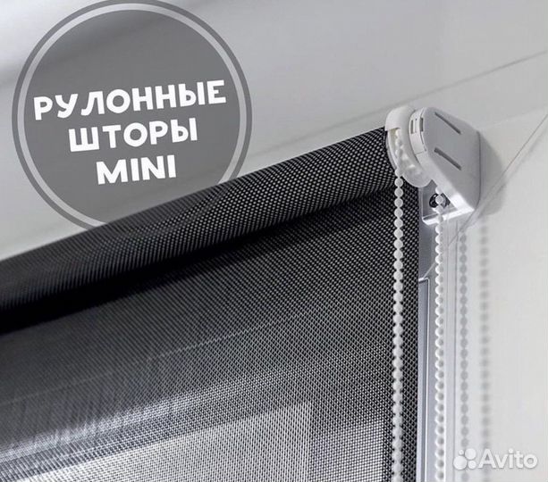 Рулонные шторы/Зебра/Blackout/День-Ночь/Жалюзи