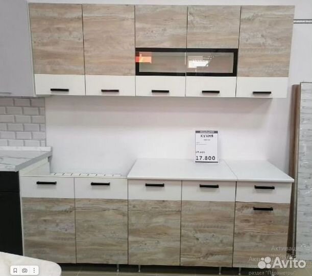 Кухня юкон (рио)