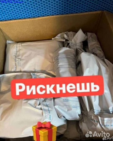 Коробка с товарами/Алиэкспресс (Арт.96858)