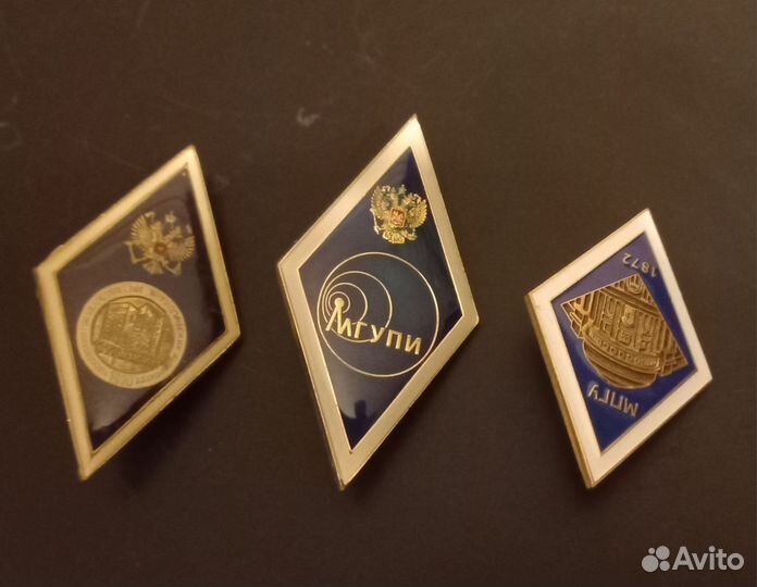 Значки ромбы МГУПИ, мпгу, МГТУ