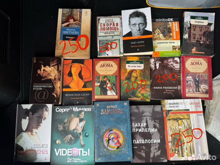 Книги разные