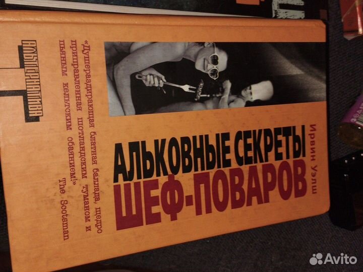 3 книги Олегу