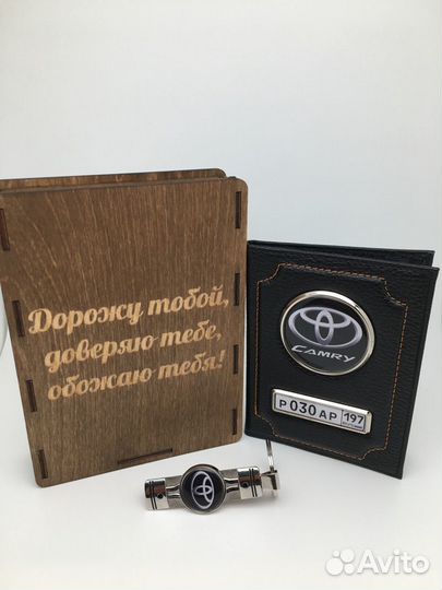 Подарочный набор,обрадуй своих любимых.VIP подарок