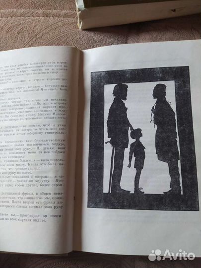 М.Бременер Гренадская волость