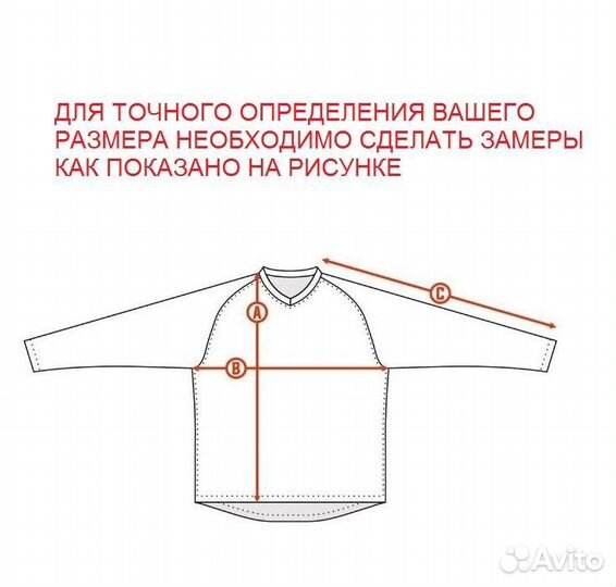 Мотокуртка Dainese DA-06