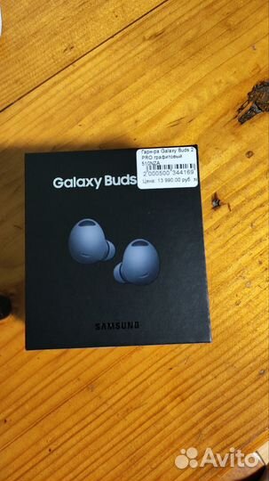 Беспроводные наушники samsung buds 2 pro