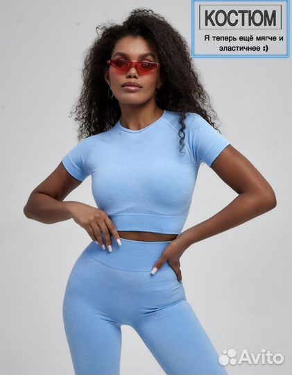 Костюм для фитнеса