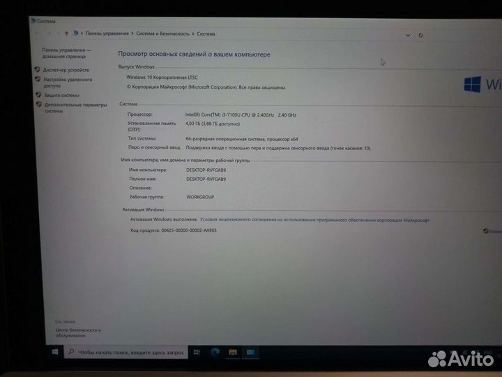 Планшетный ноутбук HP Elite X2 G2
