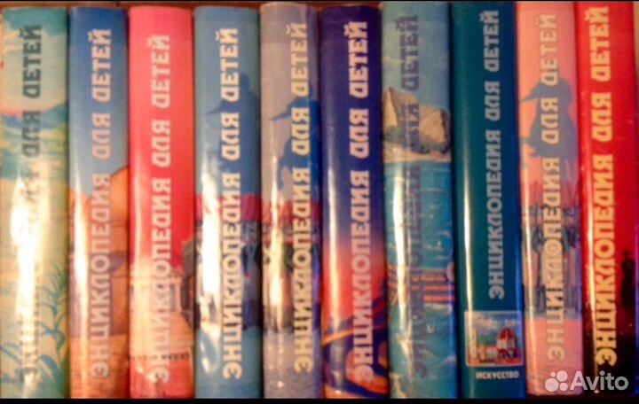Детская энциклопедия 10 томов