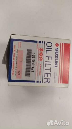 Фильтр масляный suzuki 16510-61AV1