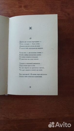 Шекспир ромео И джульетта король лир гамлет