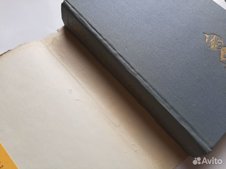 Персидские сказки. 1959