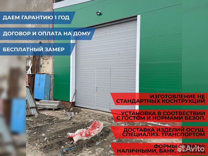 Гаражные секционные ворота DoorHan