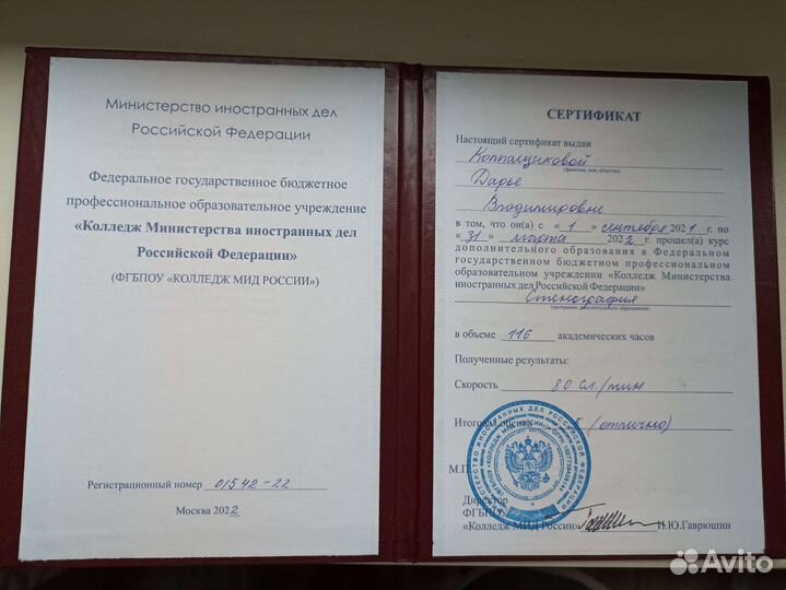 Помощь с дз по русскому,истории, ит, репетиторство