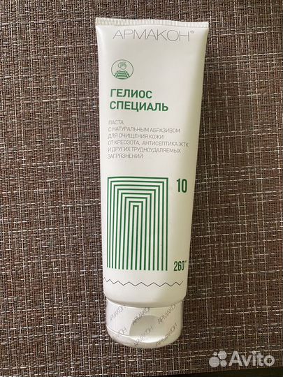 Паста очищающая Армакон гелиос специаль 10