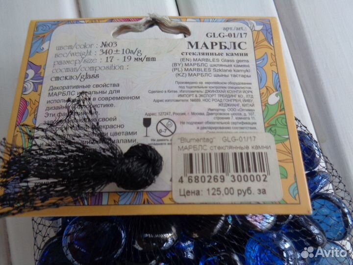 Товары для творчества