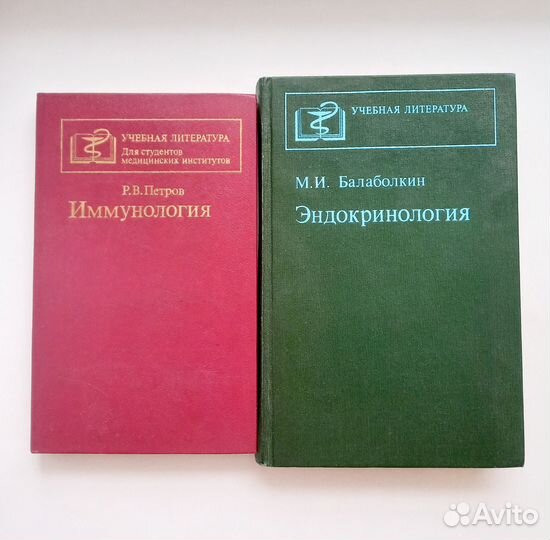 Медицинские книги СССР