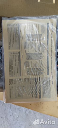 Радейка hytera