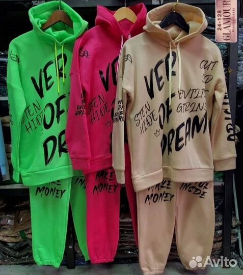 Спортивный костюм 54 размер