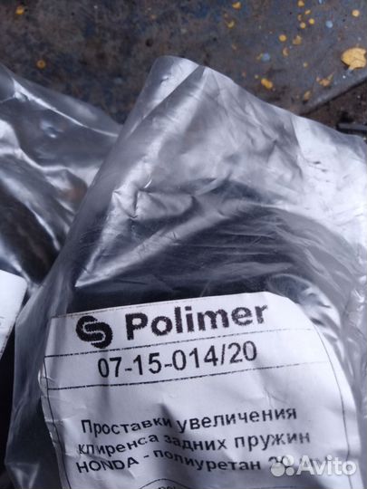 Проставки под пружины Хонда Фрид (Спайк)