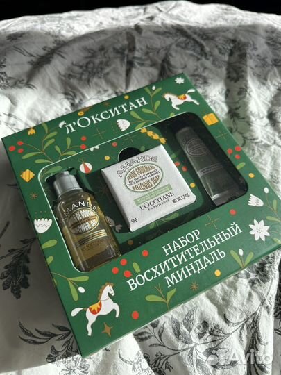 Набор косметики Локситан восхитительный миндаль