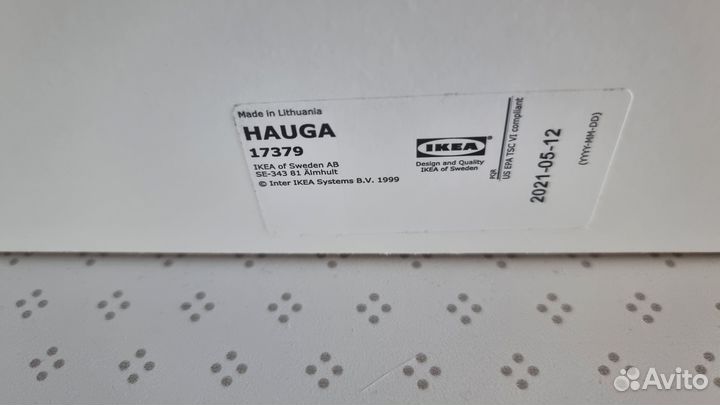 Комод с 3 ящиками - IKEA hauga, 70x84 см, белый ха