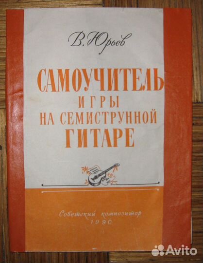 Ноты для муз. руководителей дду, дмш и не только