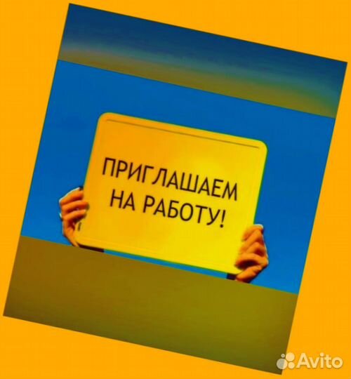 Разнорабочий Работа на складе Еженедельные Авансы