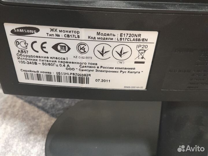 Мониторы ЖК бу