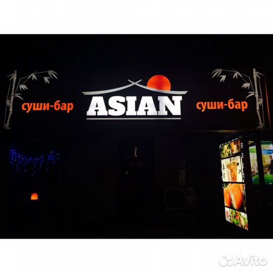 Вывеска Суши Роллы (Японский Ресторан) (Световая)