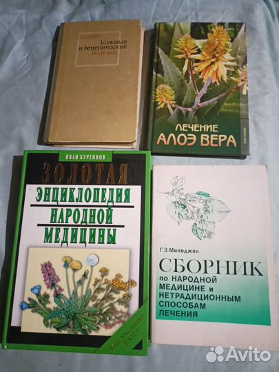 Открытки вязание СССР, книги, журналы 1