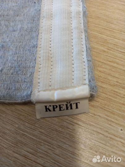 Наколенник ортопедический