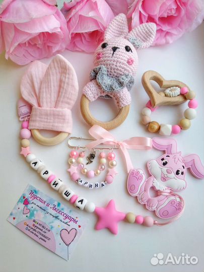 Подарочные наборы для малышей