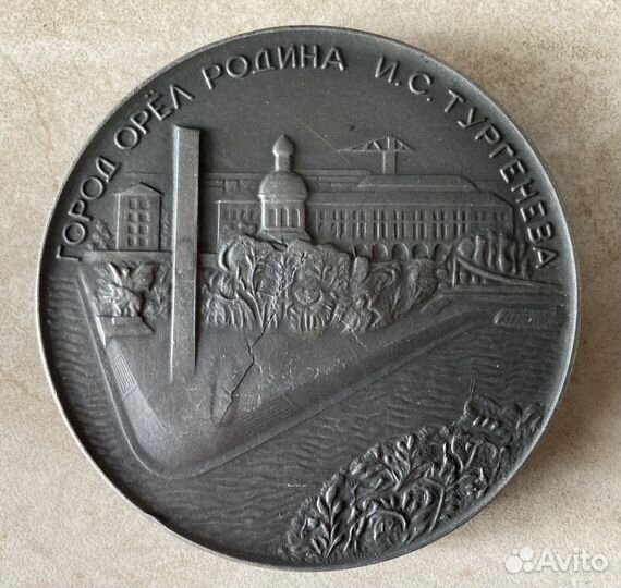 Настольные медали