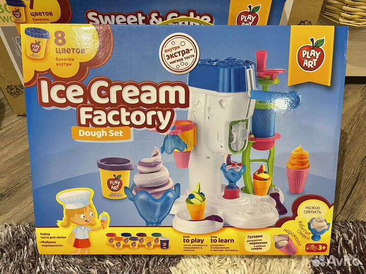 Набор пластилина play art