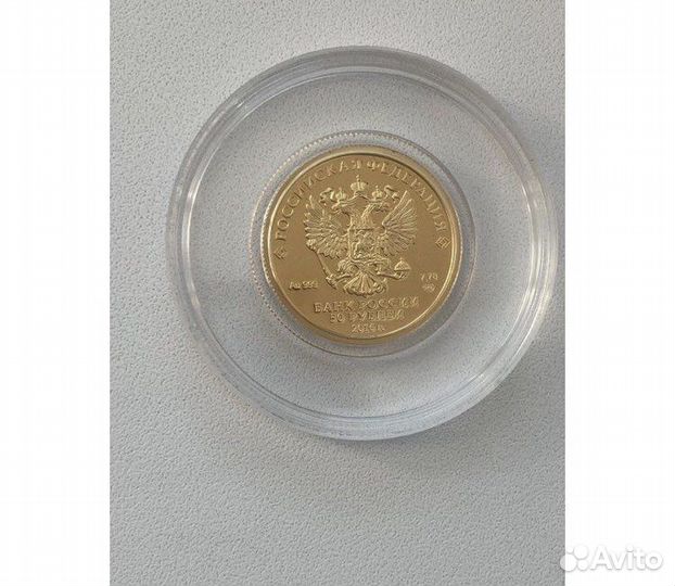 Золотая монета Русское историческое общество 7,78