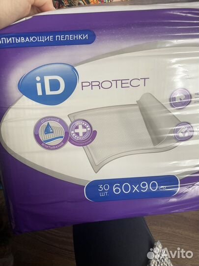 Пеленки одноразовые,памперсы