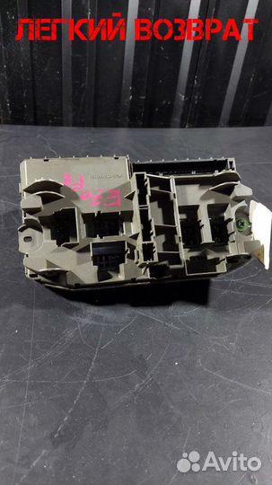 Блок предохранителей салонный Bmw X5 E70 N52B30