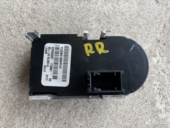 Блок управления светом Land Rover Range Rover