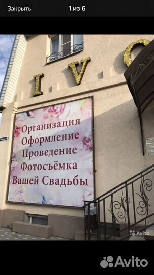 Декоратор в свадебный салон