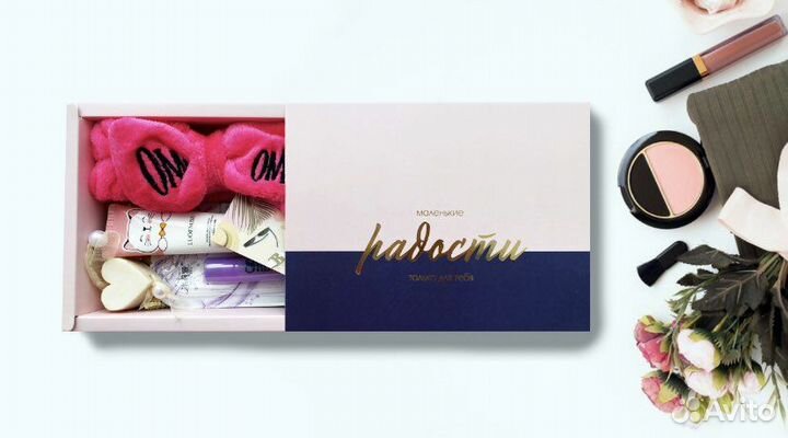 Подарочный набор для женщин, бьюти бокс