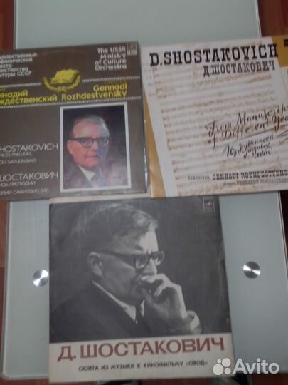 Музыка Д.Шостаковича на винил./пластинках