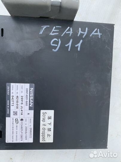 Nissan Teana j32 проигрыватель CD/DVD