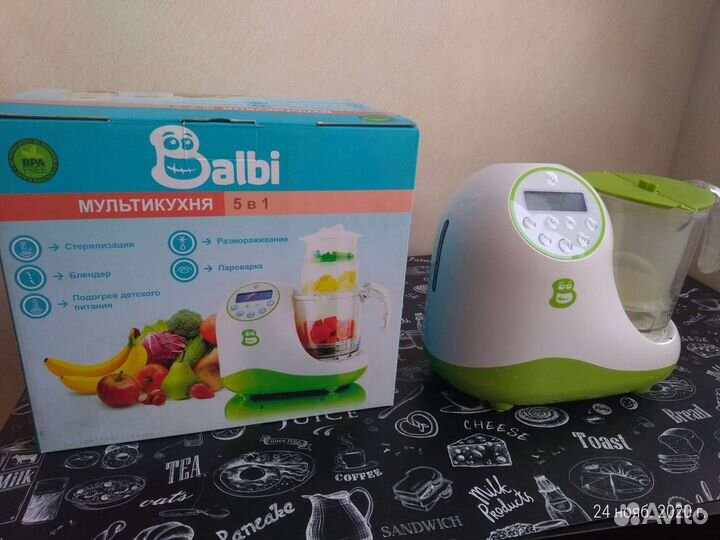 Мультикухня