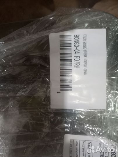 Стекло kia bongo 04