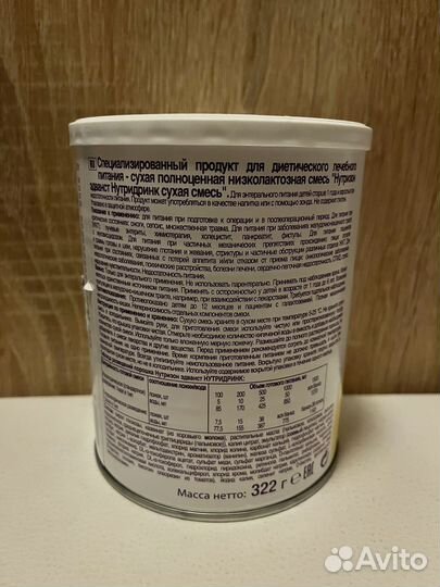 Nutrison advanced nutridrink