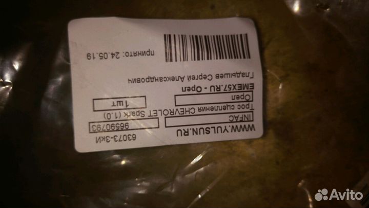 Трос сцепления chevrolet spark (1,0) Infac