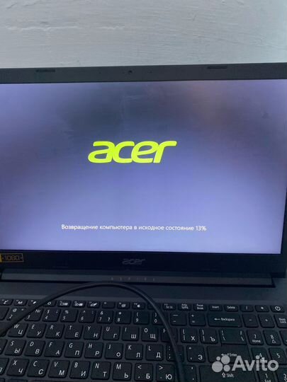 Acer