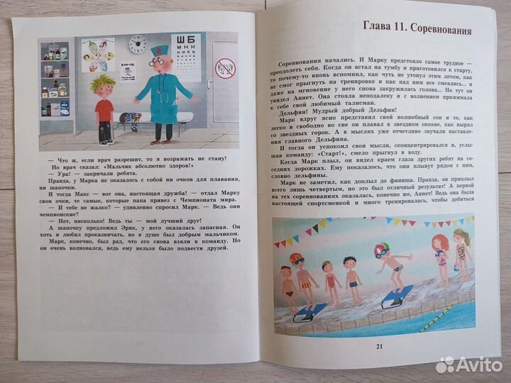 Книги книжки детские для детей тонкие сказки СССР