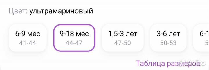 Шапка для мальчика